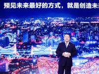 北汽新能源開啟“2029計(jì)劃” 將推40多款全新車