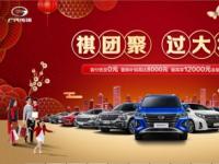 這么大的購(gòu)車紅包？我搶！