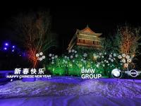 2020年寶馬集團(tuán)強(qiáng)化中國(guó)戰(zhàn)略 四大舉措提升行業(yè)領(lǐng)導(dǎo)力