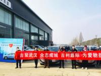 吉利汽車(chē)打響國(guó)內(nèi)首個(gè)“車(chē)載N95口罩”攻堅(jiān)戰(zhàn)