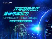 皮卡進城限制即將取消 福田拓陸者或將搶占發展先機