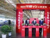 多拉快跑 用著正好 福田祥菱V2微卡全新上市