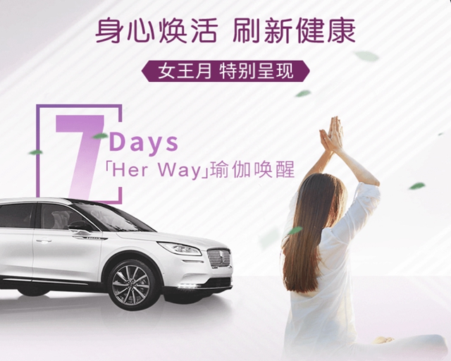 7. “林肯之道·她之道”煥活頻道.jpg