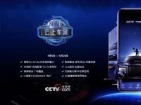 搭建用戶與企業數字橋梁，央視網“云上車展”重磅上線