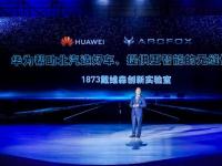 智能時代，如何打造世界頂級“朋友圈”