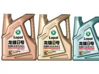 更高端的潤滑油來啦 龍蟠1號SP全合成潤滑油榮耀上市