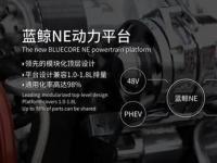 告訴你誰才是王者？長安藍(lán)鯨發(fā)動機(jī)VS本田地球夢發(fā)動機(jī)