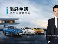 雷丁汽車星藍(lán)計(jì)劃，助力國民汽車領(lǐng)導(dǎo)者的進(jìn)階