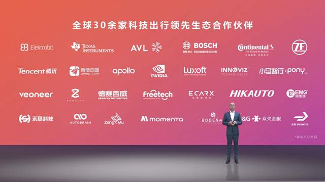 幾何發(fā)布全球首個(gè)科技出行創(chuàng)意共享站“幾何+”，打造汽車“夢(mèng)工廠”  
