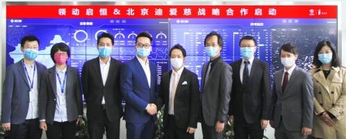 迪愛慈廣告