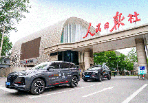 “三重明日價值”助力兩會報道，長安CS75PLUS成為人民日報客戶端兩會報道指定用車