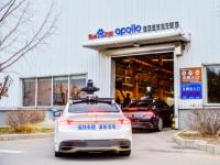 全球最大！百度Apollo自動駕駛和車路協同應用測試基地建成