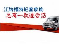 喊你呢“全順冰淇淋售貨車(chē)”，該出攤了