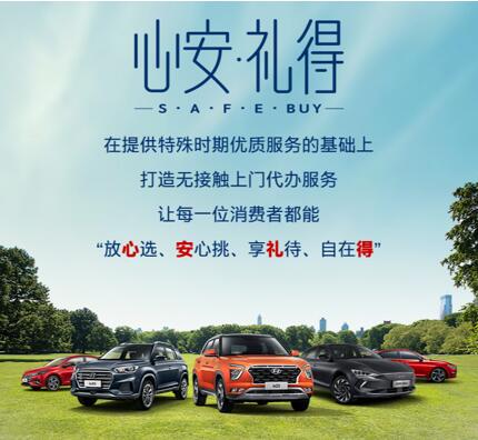 北京現代的第四代勝達