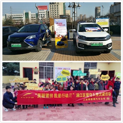 云度助力高考學子圓夢，200臺新能源愛心送考車蓄勢待發