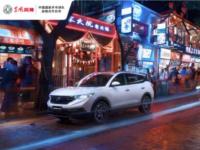 “牛”市上車 不如變現(xiàn)買車 畢竟東風風神AX7這波福利太太太實在了！
