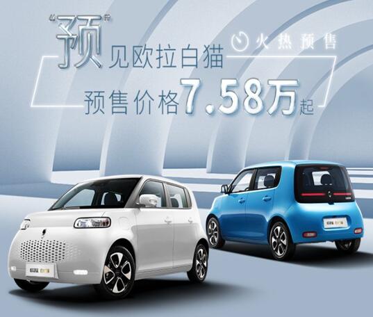 長城汽車