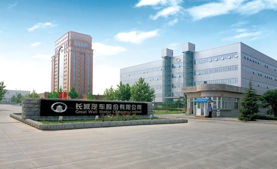 長(zhǎng)城汽車