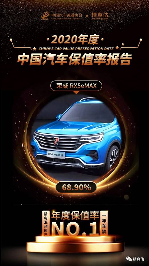 上汽認證二手車
