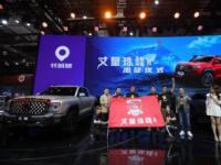 致敬攀登者精神 長城炮攜手炮火聯盟即將重走珠峰路