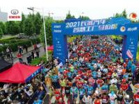 從2021智慧工廠馬拉松 見證轉(zhuǎn)型變革下長(zhǎng)城汽車的年輕化蛻變