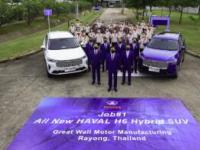 長城汽車海外第二家全工藝整車工廠——泰國羅勇工廠投產 哈弗H6 HEV下線