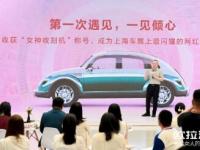 閃耀知性女神智慧光芒 歐拉朋克貓詮釋“相互迷戀式”共創(chuàng)