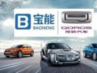 助力“碳中和”，寶能汽車練就“新”功夫