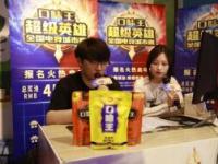 熱血重慶、南昌再起風云，口味王見證英雄崛起！