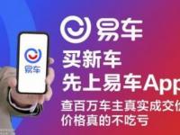 818豪華PK背后：汽車互聯(lián)網(wǎng)座次易主