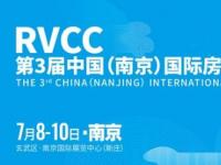觀展必讀|保持熱愛，奔赴山?！?022南京房車展最強(qiáng)攻略