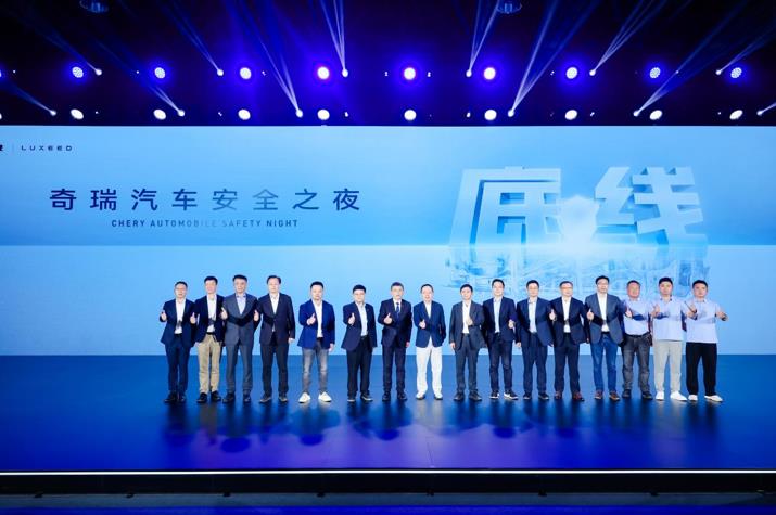 奇瑞品牌持續引領行業風云